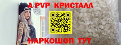 Альфа ПВП Заводоуковск