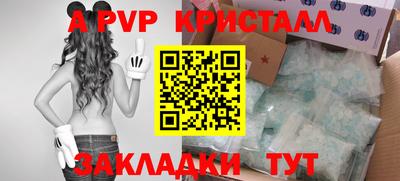 бошки Заволжье