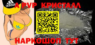 Альфа ПВП Заводоуковск