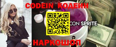 бошки Заволжье