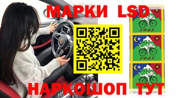 ешки Жуковский