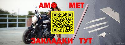 ешки Жуковский