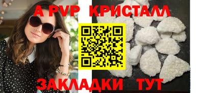 Альфа ПВП Заводоуковск