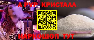 ешки Жуковский