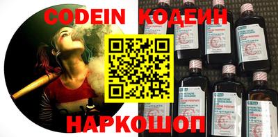 бошки Заволжье