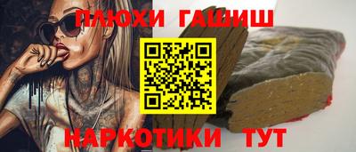 бошки Заволжье
