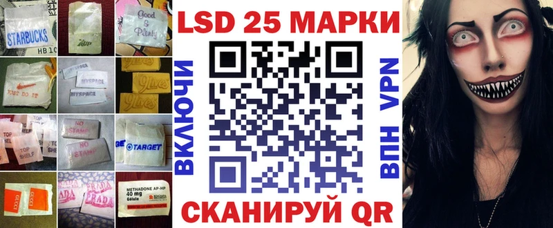 ссылка на мегу ТОР  Петровск  LSD-25 экстази кислота 
