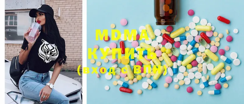 MDMA crystal  Петровск 