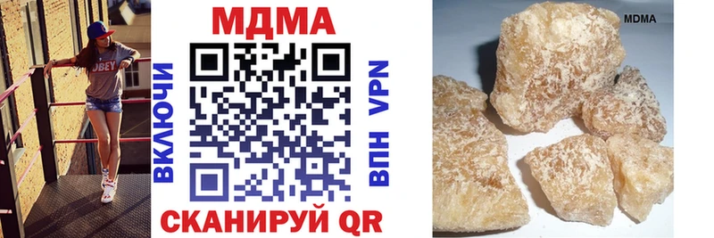 купить наркоту  Петровск  MDMA Molly 