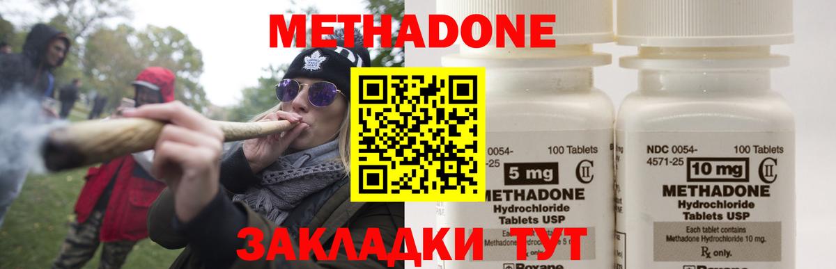 Псилоцибиновые грибы Петровск