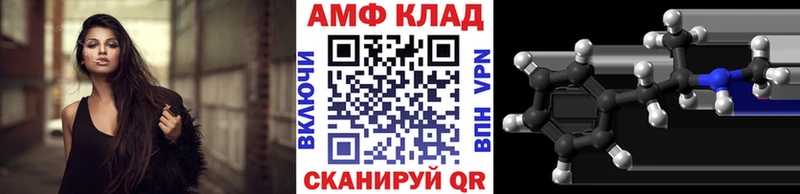 МЕТАМФЕТАМИН пудра  магазин продажи наркотиков  Петровск 