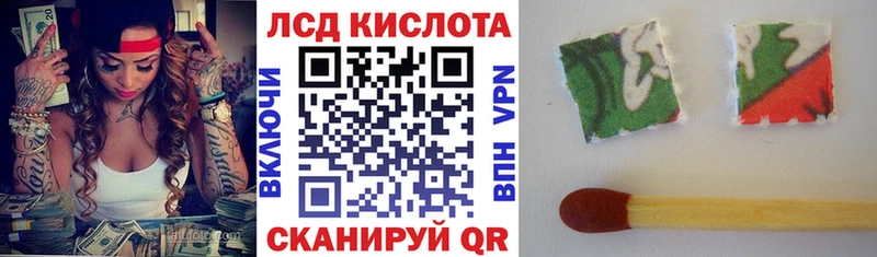 ссылка на мегу ссылка  мориарти состав  Наркотические марки 1,8мг  Петровск 