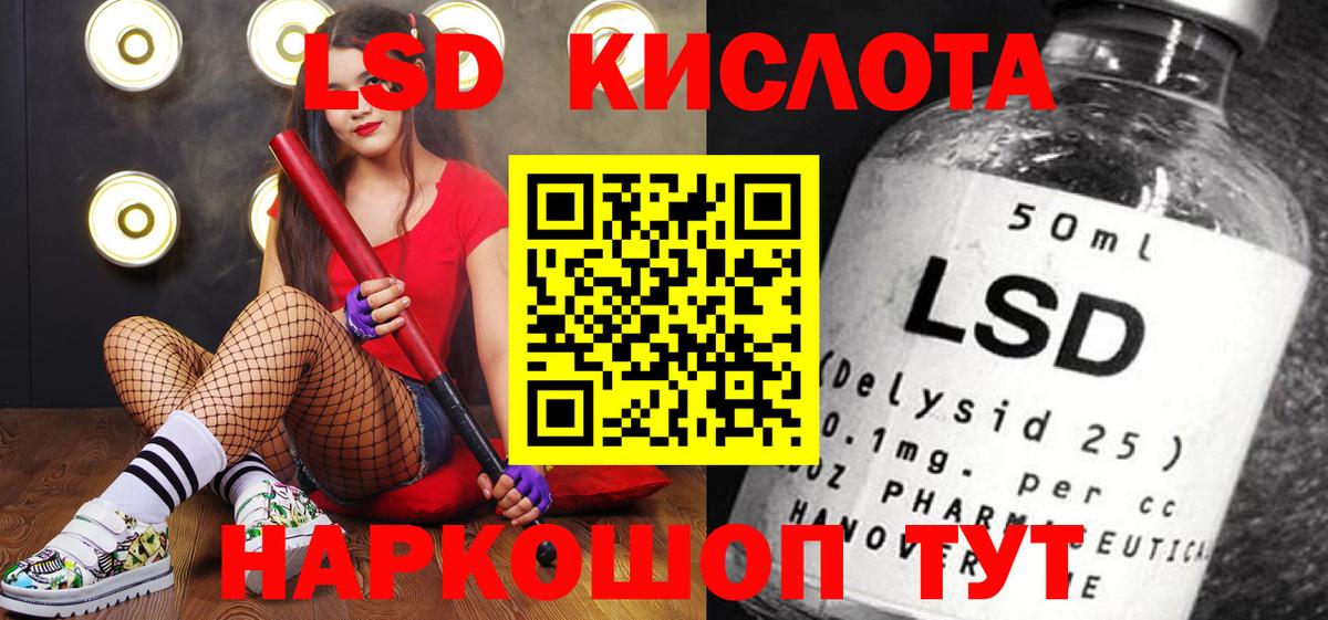 Петровск  Марки N-bome 1500мкг  Марки NBOMe  Марки N-bome 1500мкг  Вход с VPN 