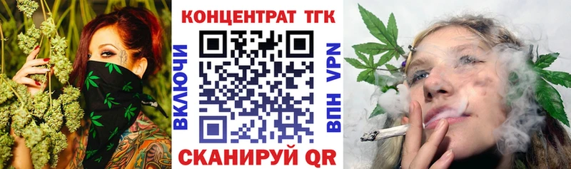 mega рабочий сайт  Петровск  ТГК концентрат  что такое наркотик 