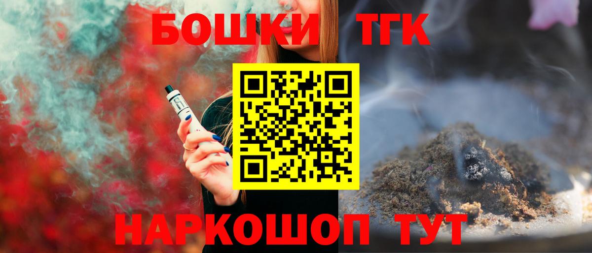 Бошки Шишки MAZAR  Бошки Шишки White Widow  Бошки Шишки гибрид  Каннабис гибрид  Вход с VPN  Петровск 